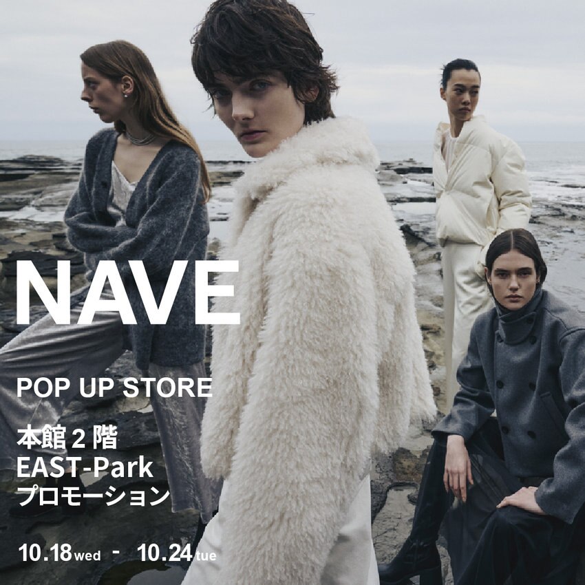 【NAVE】 POP UP STORE 2023AW　@ISETAN SHINJUKU