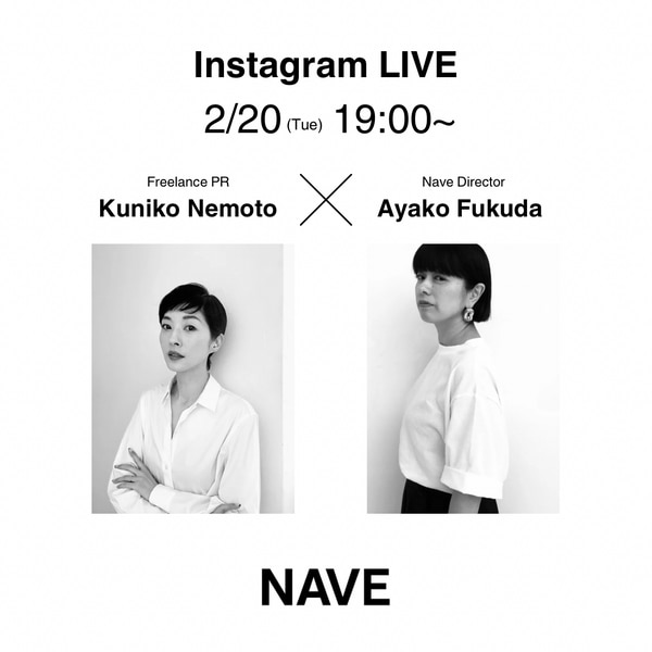 Instagram LIVE 2/20 19:00～