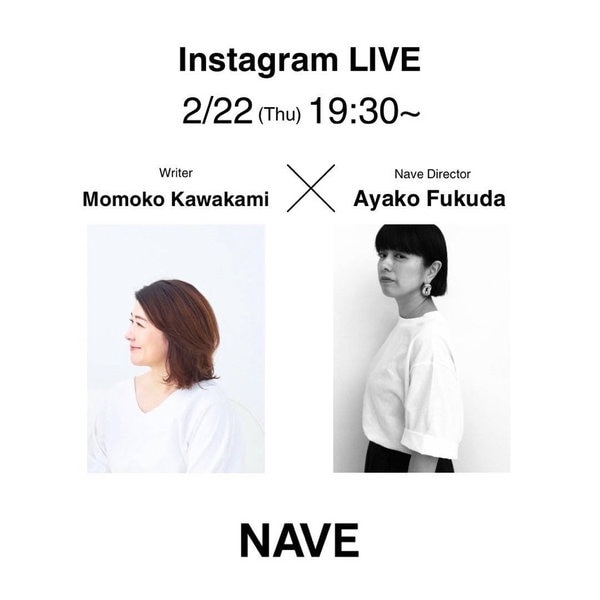 Instagram LIVE 2/22 19:30～