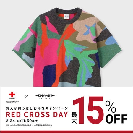 【最大15%OFF】RED CROSS DAY本日開催！