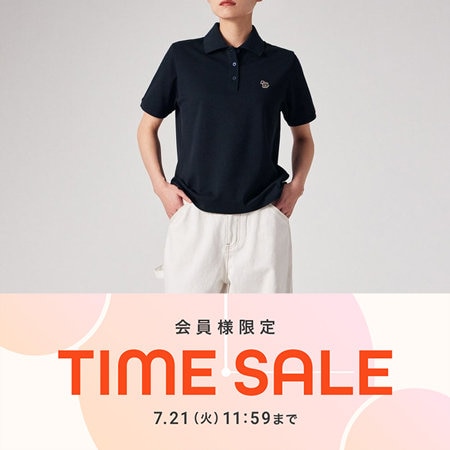 【TIME SALE】お気に入りを見つける特別なひととき