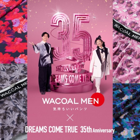 WACOAL MEN 2025.12.03 MEN ニュース | ファッション通販サイト[オン