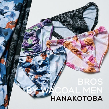 プレゼントにおすすめ「ハナコトバパンツ」