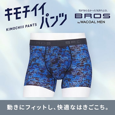 動きにフィットし、快適なはきごこち！