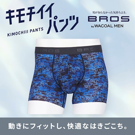 動きにフィットし、快適なはきごこち！