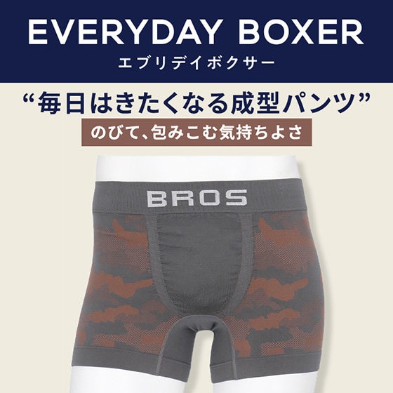 毎日はきたくなるような着用感！