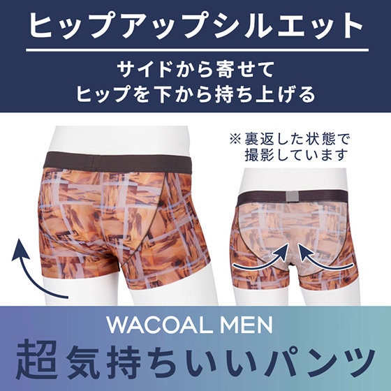 アウターにおすすめ♪ヒップアップシルエットの＜超気持ちいいパンツ＞