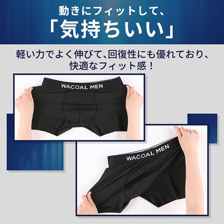 動きにフィットしてズレにくい！＜気持ちいいパンツ＞ | ONWARD