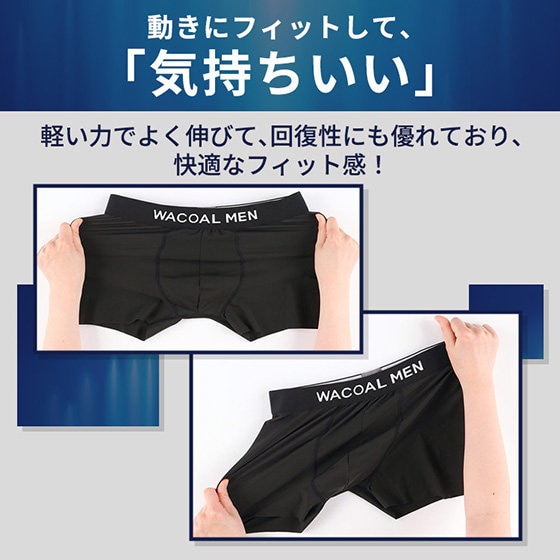 動きにフィットしてズレにくい！＜気持ちいいパンツ＞