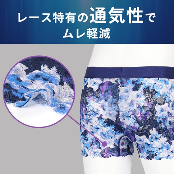 通気性のよい、オリジナルレースを使用したボクサー