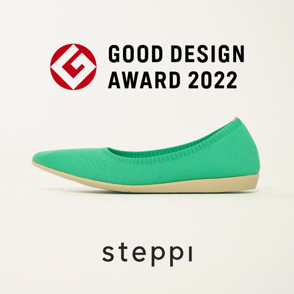 “グッドデザイン賞”の受賞について