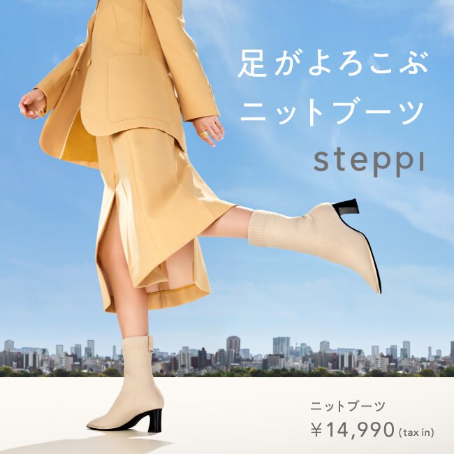 【特集】真冬～春まで、足がよろこぶ「ニットブーツ」