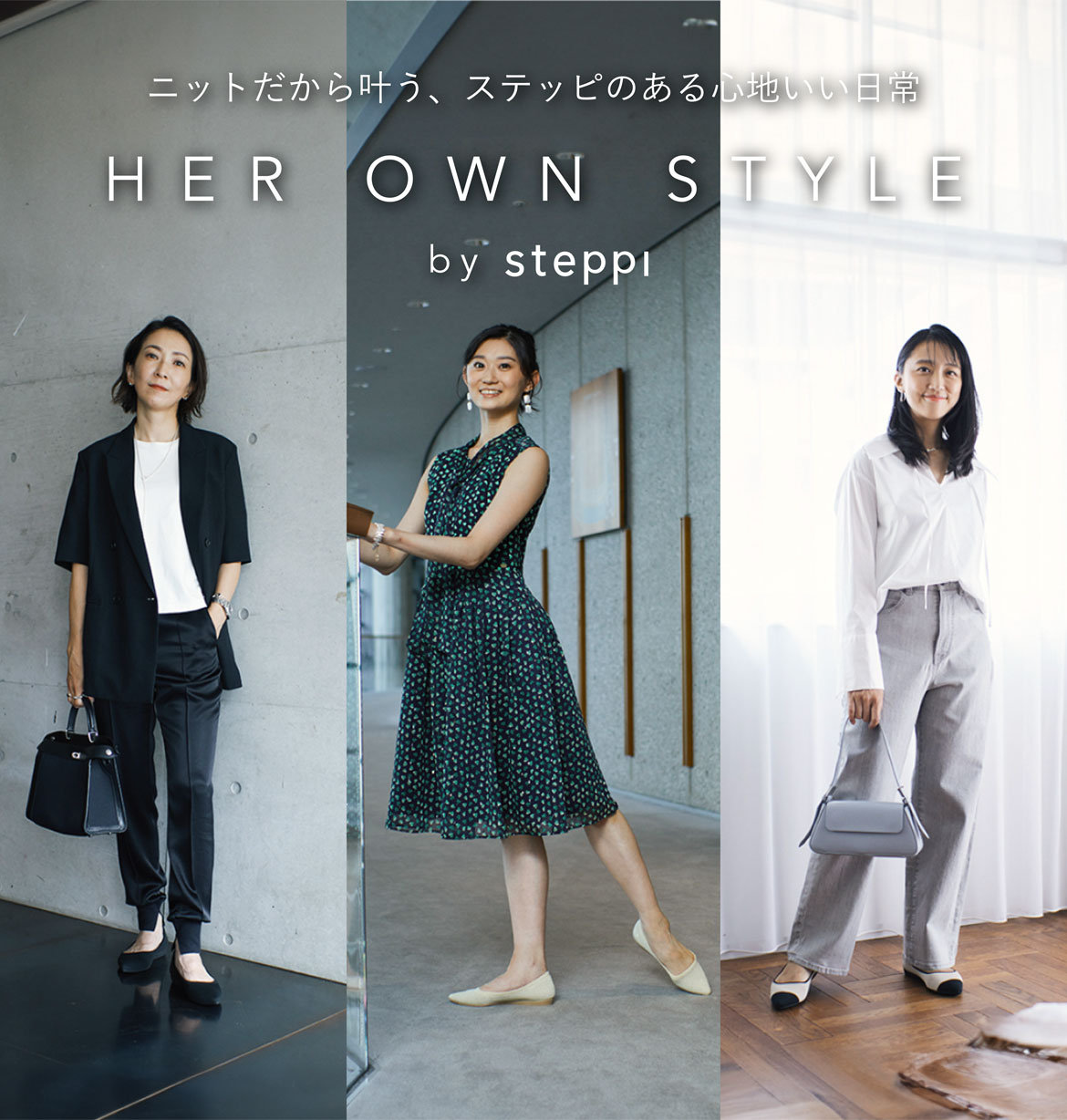 HER OWN STYLE　LP