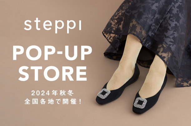 POPUP情報