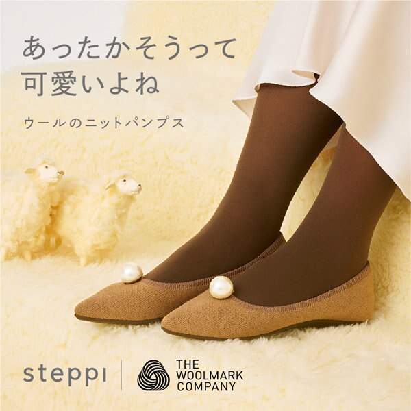 【特集】あったかそうって、可愛いよね ウールのニットパンプス