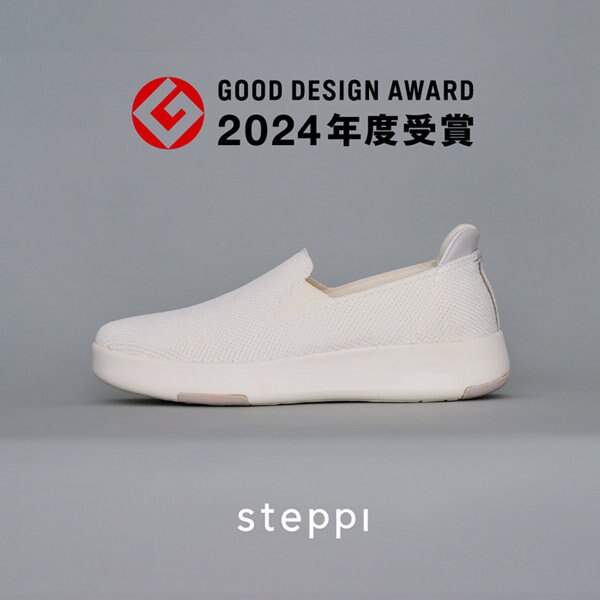 多機能ニットシューズがグッドデザイン賞を受賞！
