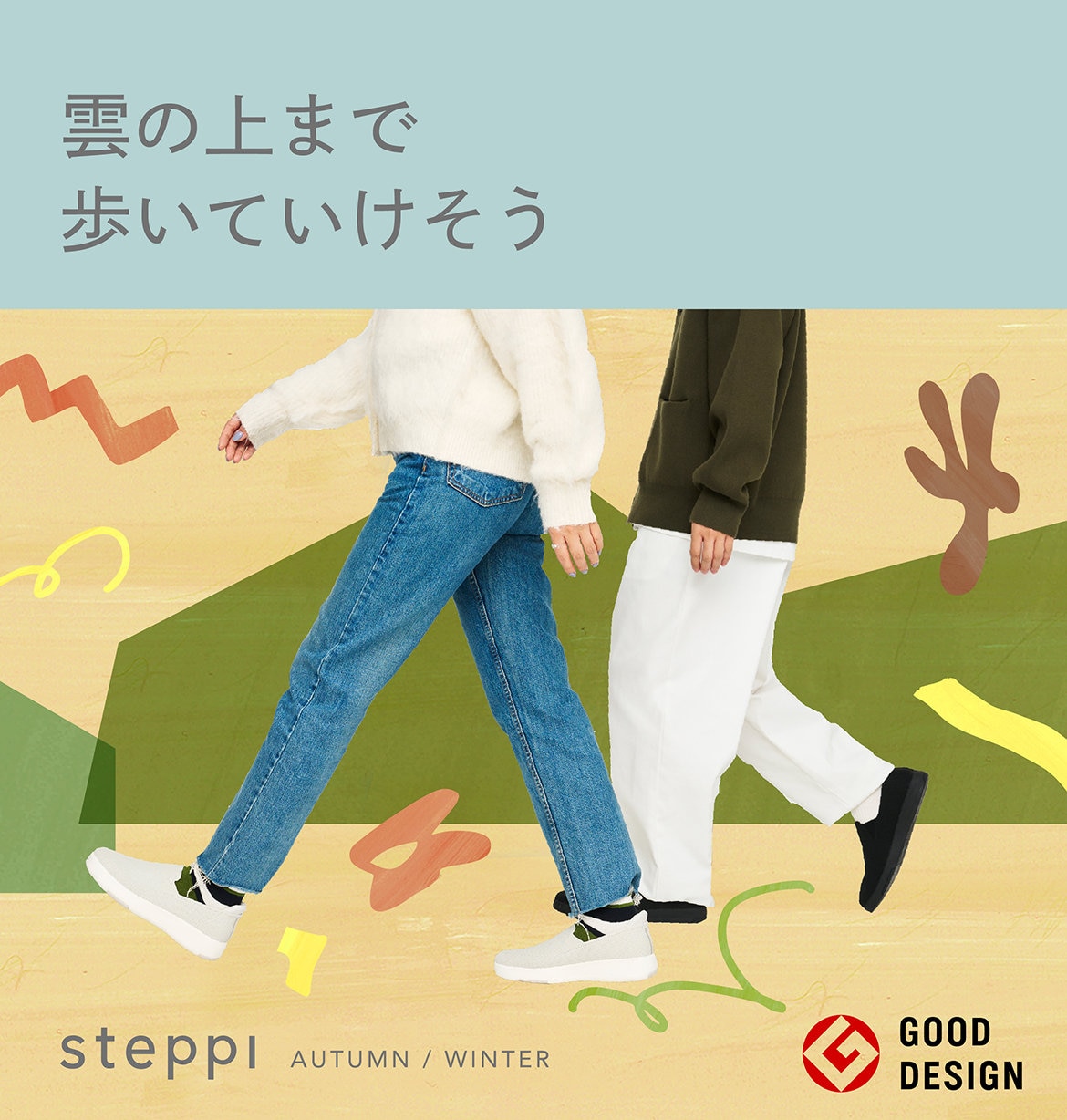 スニーカーLP