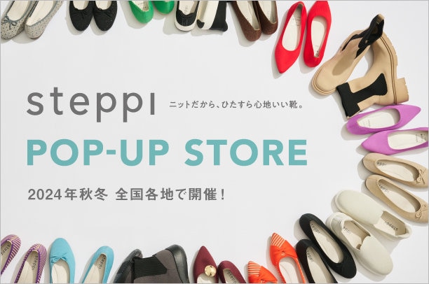 POPUP情報