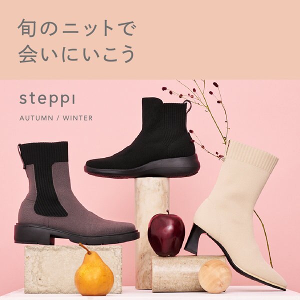 【特集】旬のニットで会いにいこう。ニットブーツ