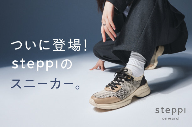 新作スニーカー