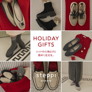 【steppi】HOLIDAY GIFT LIST