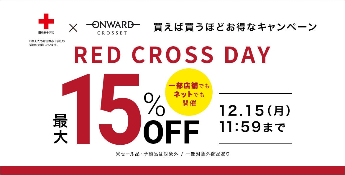 RED CROSS DAY