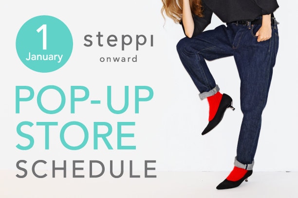 POPUPスケジュール（1月）