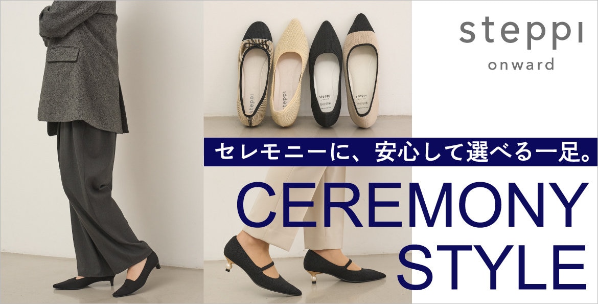 CERMONY STYLE
