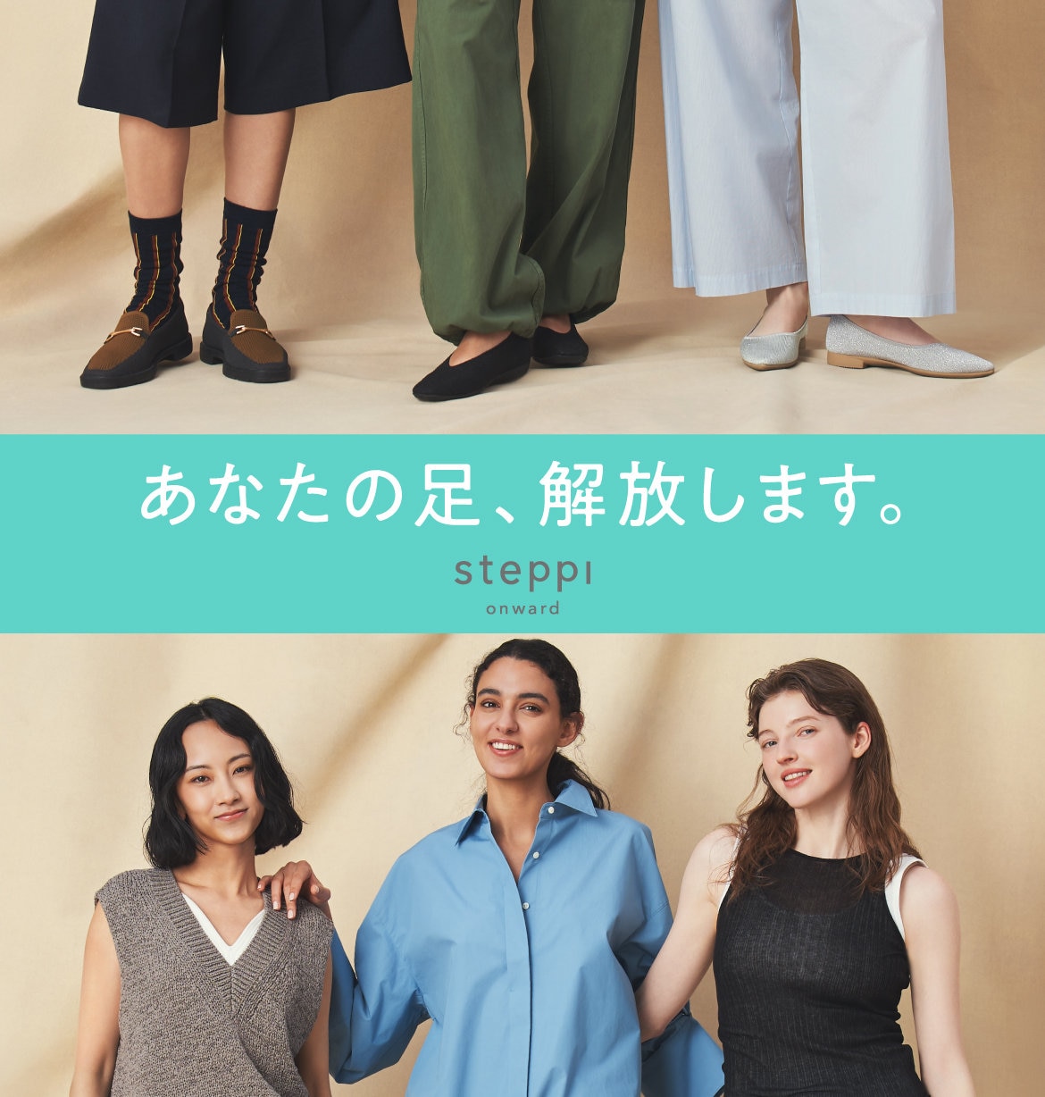 26SS KV あなたの足～