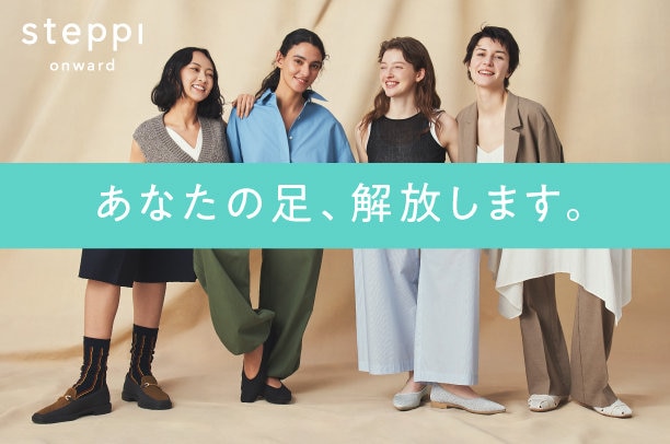 26SS KV あなたの足～