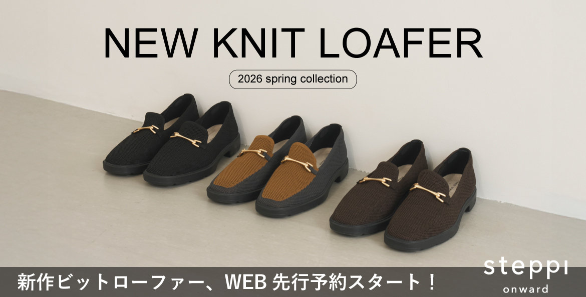 ビットローファー予約受付中