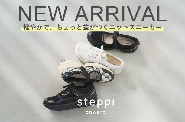 スニーカー一覧