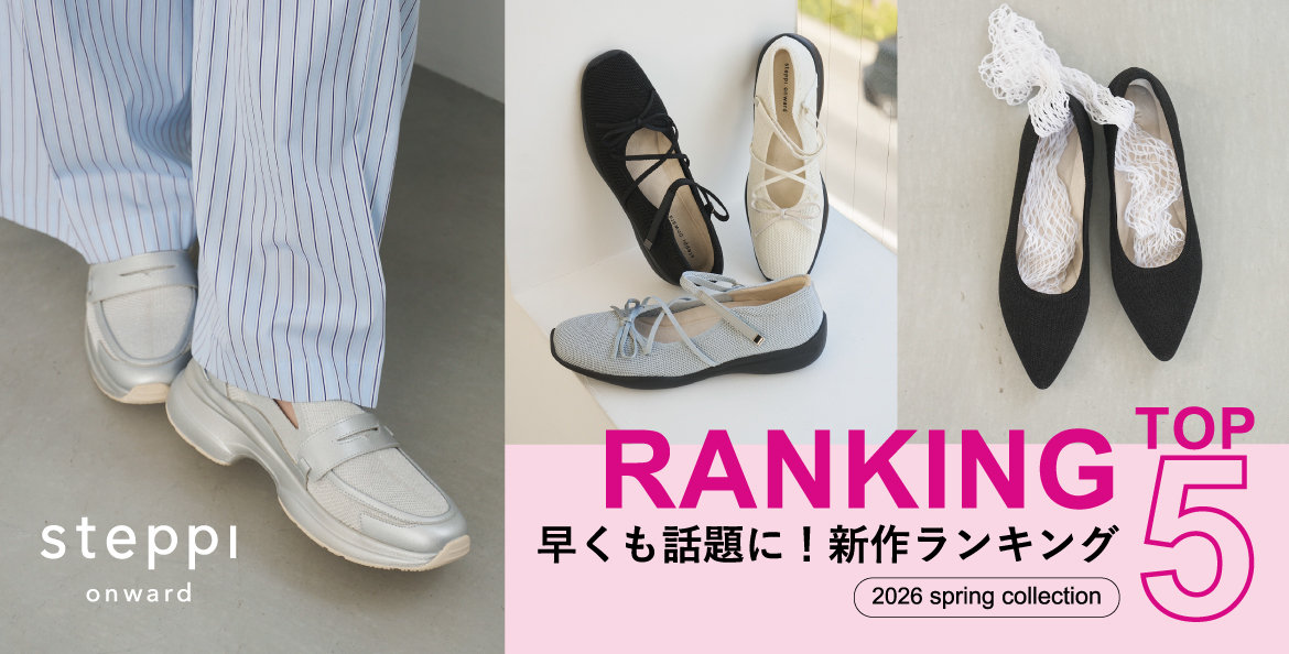 新作ランキング