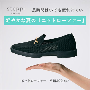 暑い季節も快適に。 軽やかメッシュのニットローファー