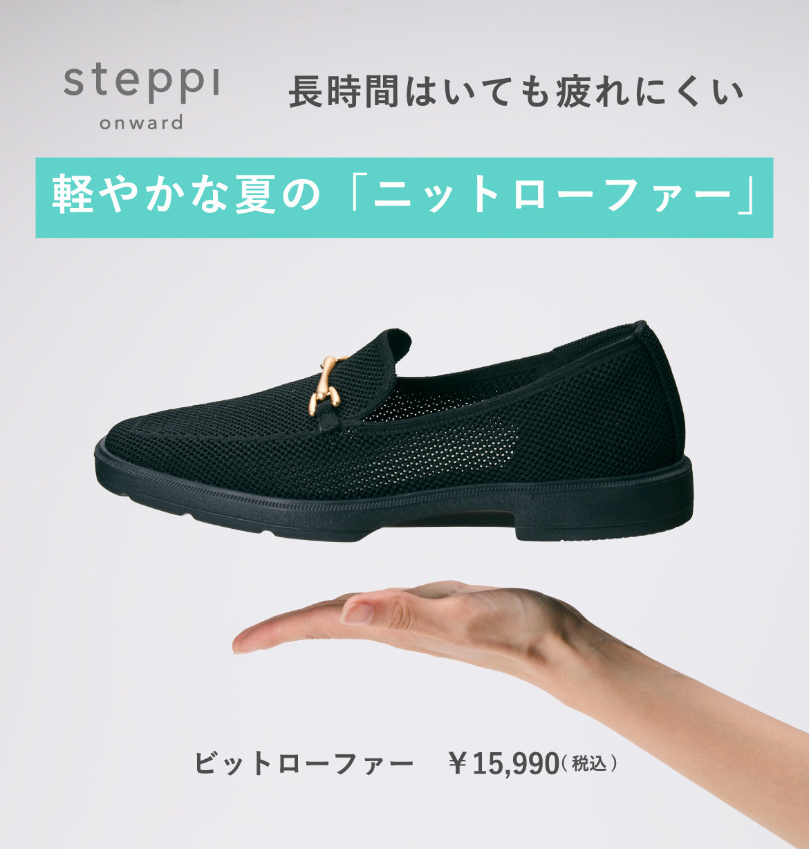 ビットローファー徹底解剖