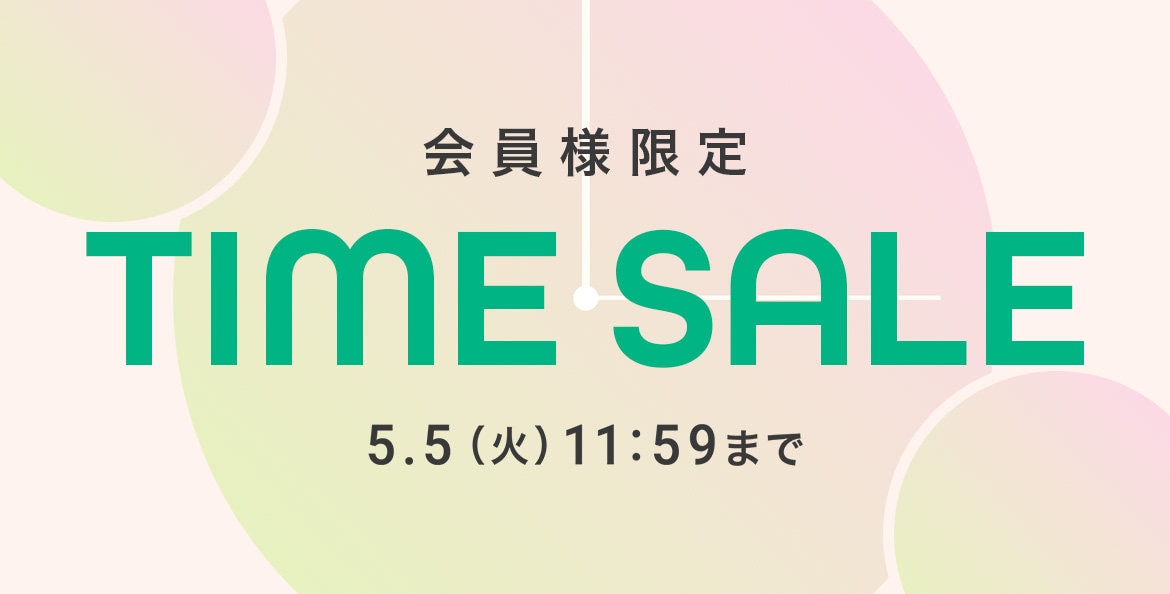 TIME SALE