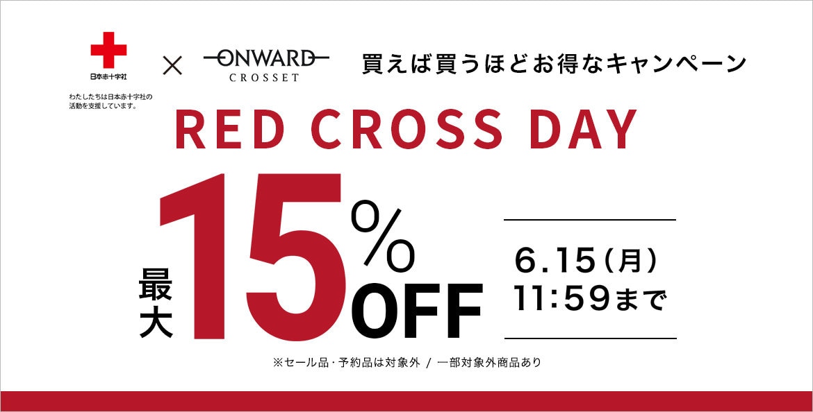 RED CROSS DAY