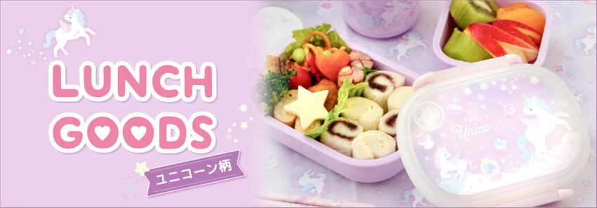 ランチシリーズ