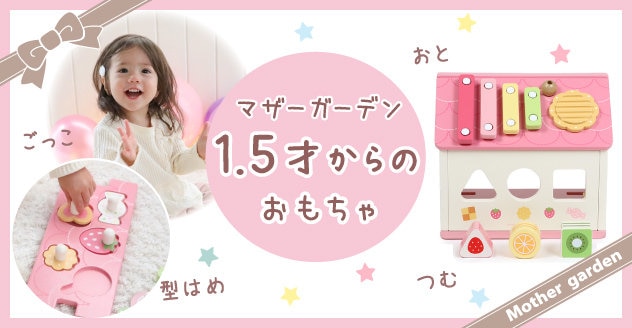 さわってねこちゃん | ファッション通販サイト[オンワード・クローゼット]