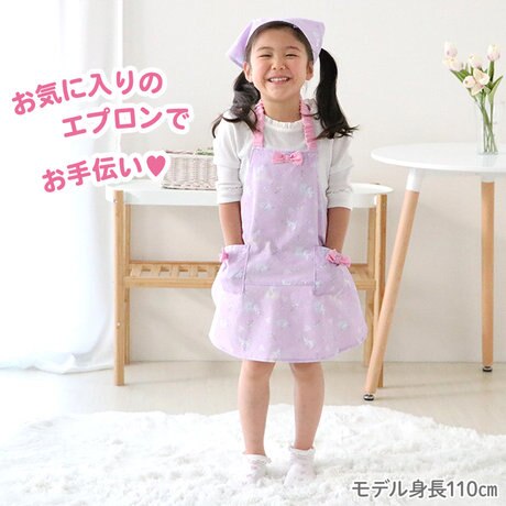 エプロン・三角巾 ATLAST&CO ☆キッズエプロン＆三角巾 セット | ONWARD CROSSET | ファッション