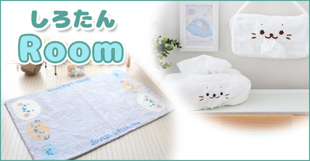 ユニコーン | ファッション通販サイト[オンワード・クローゼット]