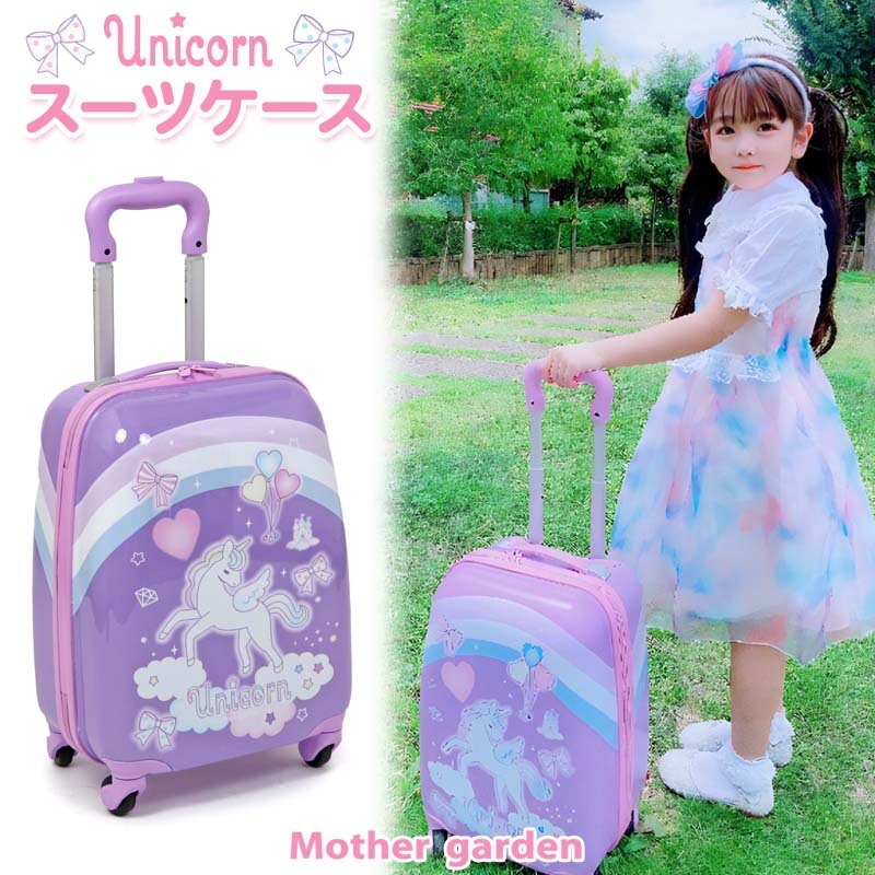 お出かけに！帰省に！