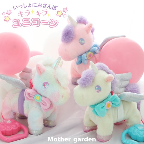 おさんぽユニコーン | ONWARD CROSSET | ファッション通販サイト[オン