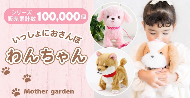 ユニコーン | ファッション通販サイト[オンワード・クローゼット]