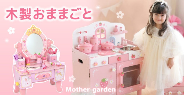 ユニコーン | ファッション通販サイト[オンワード・クローゼット]