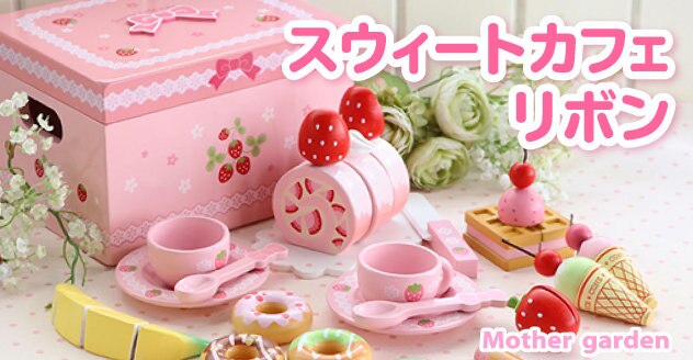 ユニコーン | ファッション通販サイト[オンワード・クローゼット]