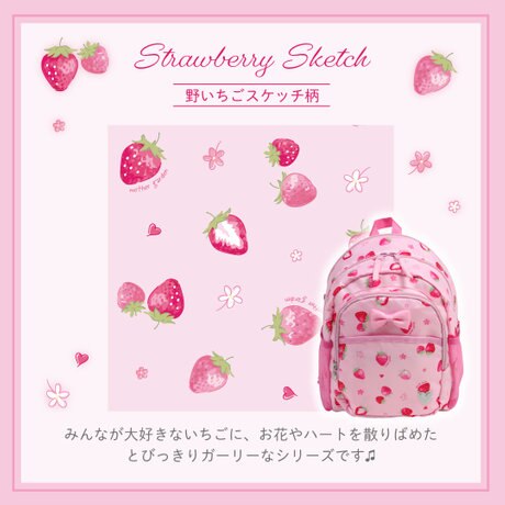 ☆マザーガーデンの新作リュックサック☆ | ONWARD CROSSET