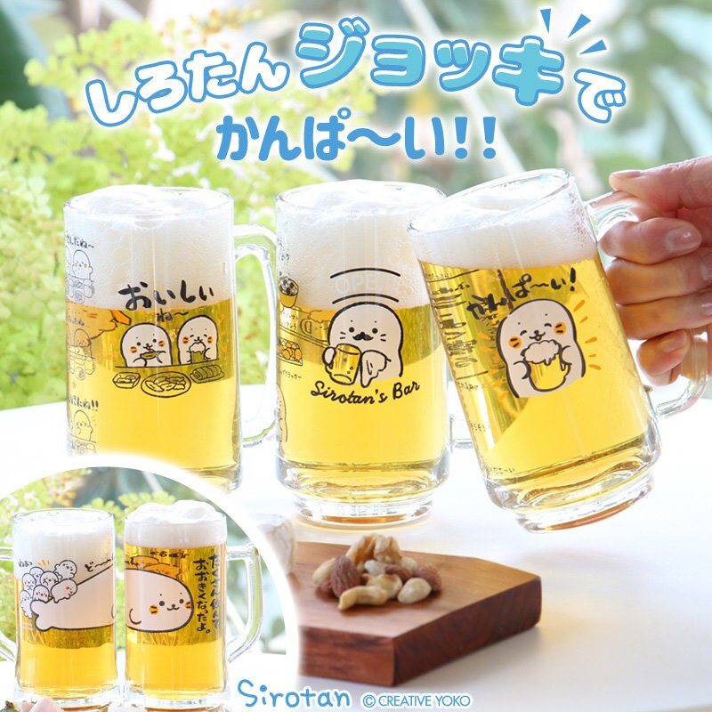 しろたんビアジョッキ