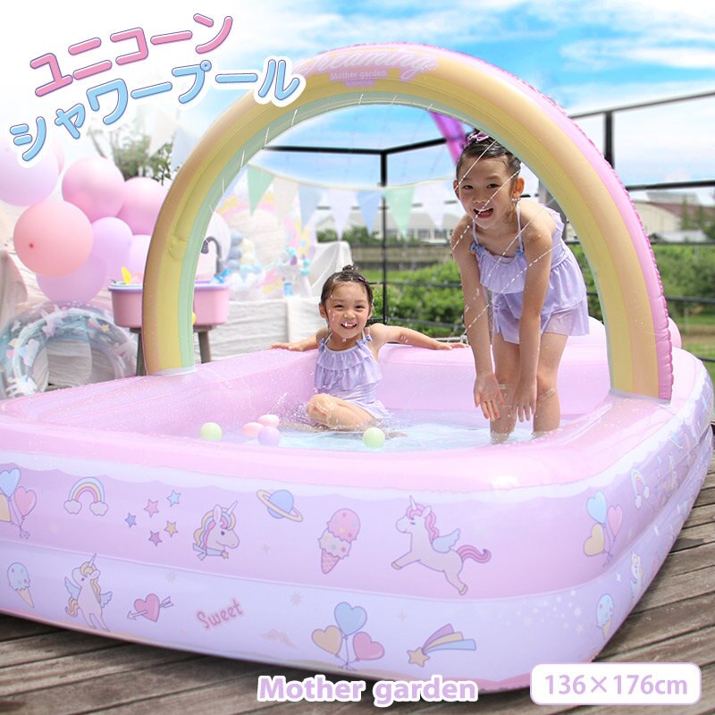 夏～！お家で楽しい水遊び♪