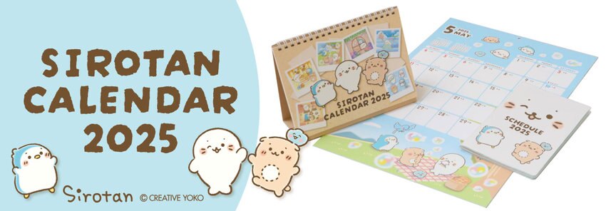 【マザーガーデン】2025 カレンダー&amp;スケジュール帳